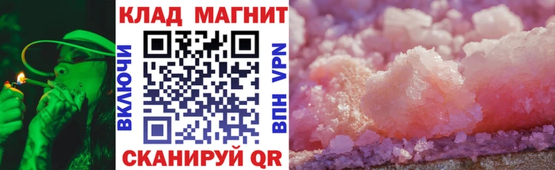 Виды наркоты Чегем Бошки Шишки  Меф мяу мяу  COCAIN  Codein  ГАШ 