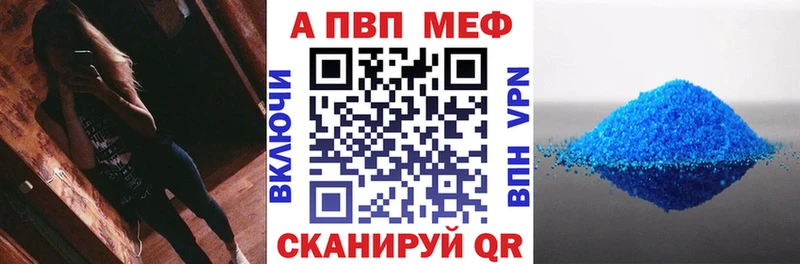 А ПВП VHQ  mega вход  Чегем 
