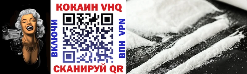 COCAIN 98% Чегем