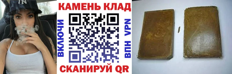 Гашиш hashish  Чегем 