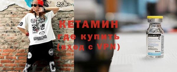 бутират Белокуриха