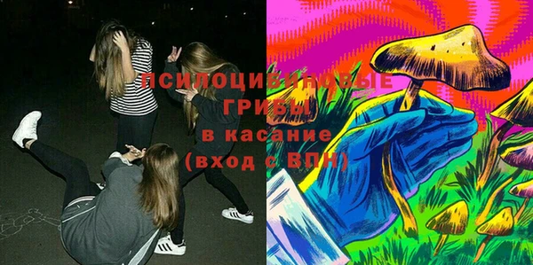 мяу мяу кристалл Беломорск
