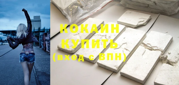 бутират Белокуриха