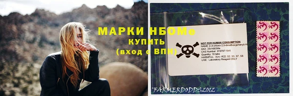 бутират Белокуриха