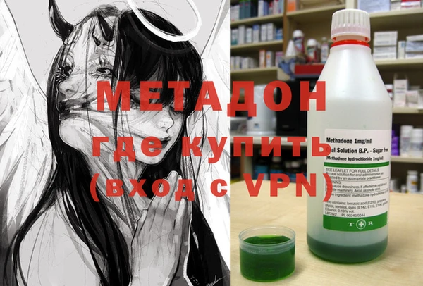 мяу мяу кристалл Беломорск