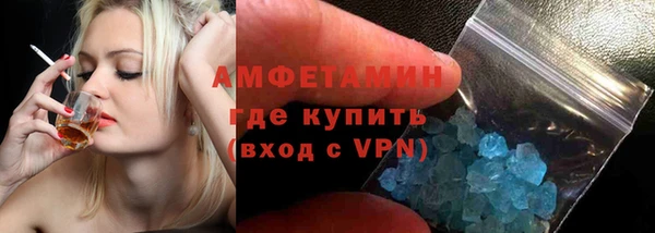 бутират Белокуриха