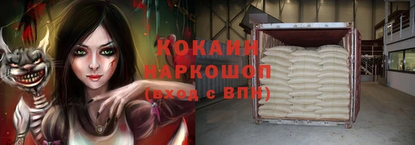 мяу мяу кристалл Беломорск