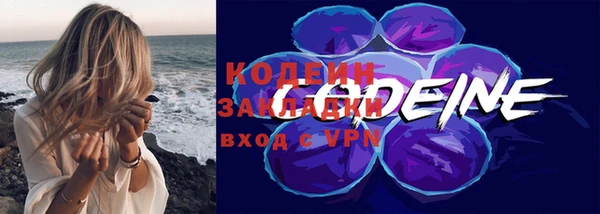 бутират Белокуриха