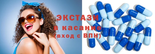 мяу мяу кристалл Беломорск