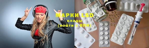 мяу мяу кристалл Беломорск