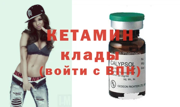 мяу мяу кристалл Беломорск