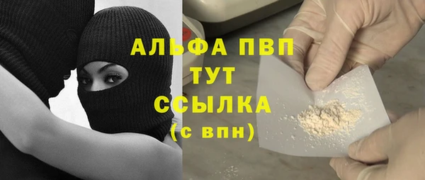 бутират Белокуриха