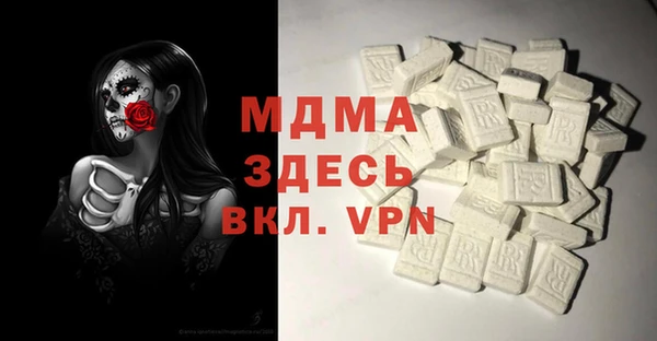 мяу мяу кристалл Беломорск