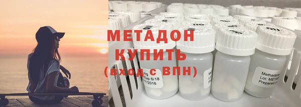 бутират Белокуриха