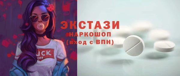 бутират Белокуриха