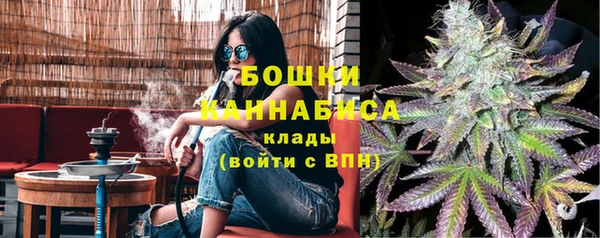 мяу мяу кристалл Беломорск