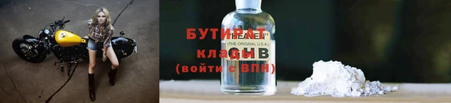 мяу мяу кристалл Беломорск