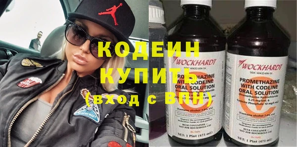 мяу мяу кристалл Беломорск