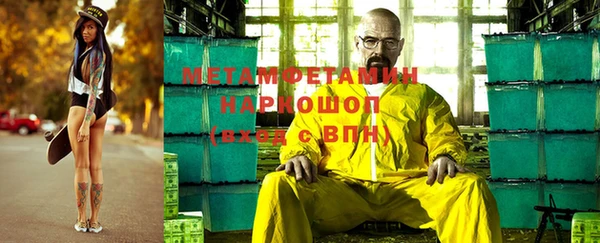 бутират Белокуриха