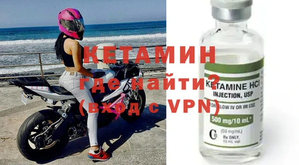мяу мяу кристалл Беломорск