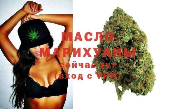 мяу мяу кристалл Беломорск
