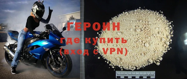 бутират Белокуриха