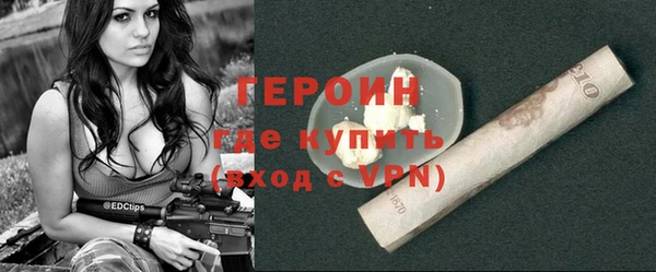бутират Белокуриха