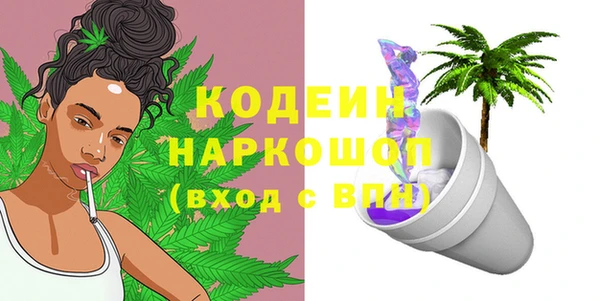 мяу мяу кристалл Беломорск