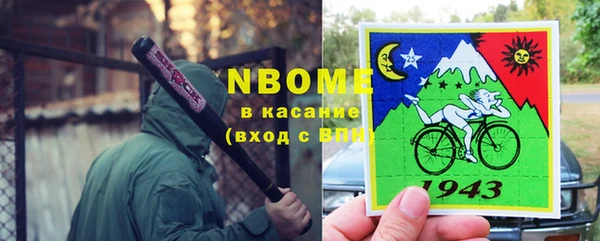 мяу мяу кристалл Беломорск