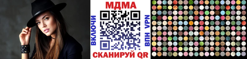 дарк нет как зайти  hydra tor  Чегем  МДМА VHQ 
