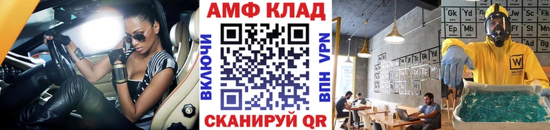mega   Чегем  Первитин винт 