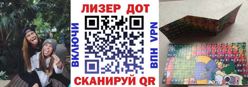 Марки N-bome 1,5мг  цена наркотик  Чегем 